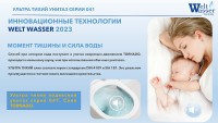 Унитаз WeltWasser Salzbach 041 MT-GR 10000008259 подвесной Серый матовый с сиденьем Микролифт фаянс подвесной