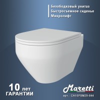 Комплект унитаза с инсталляцией Maretti Calabria CA29UM56052 с сиденьем Микролифт и Черной матовой клавишей смыва фарфор подвесной