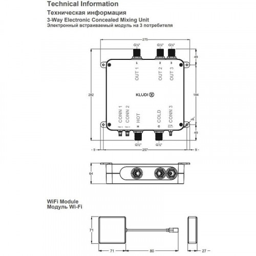 Смеситель для душа Kludi TouchTronic 38310G1-00 с термостатом Черный
