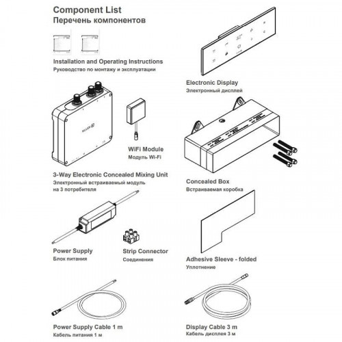 Смеситель для душа Kludi TouchTronic 38310G1-00 с термостатом Черный