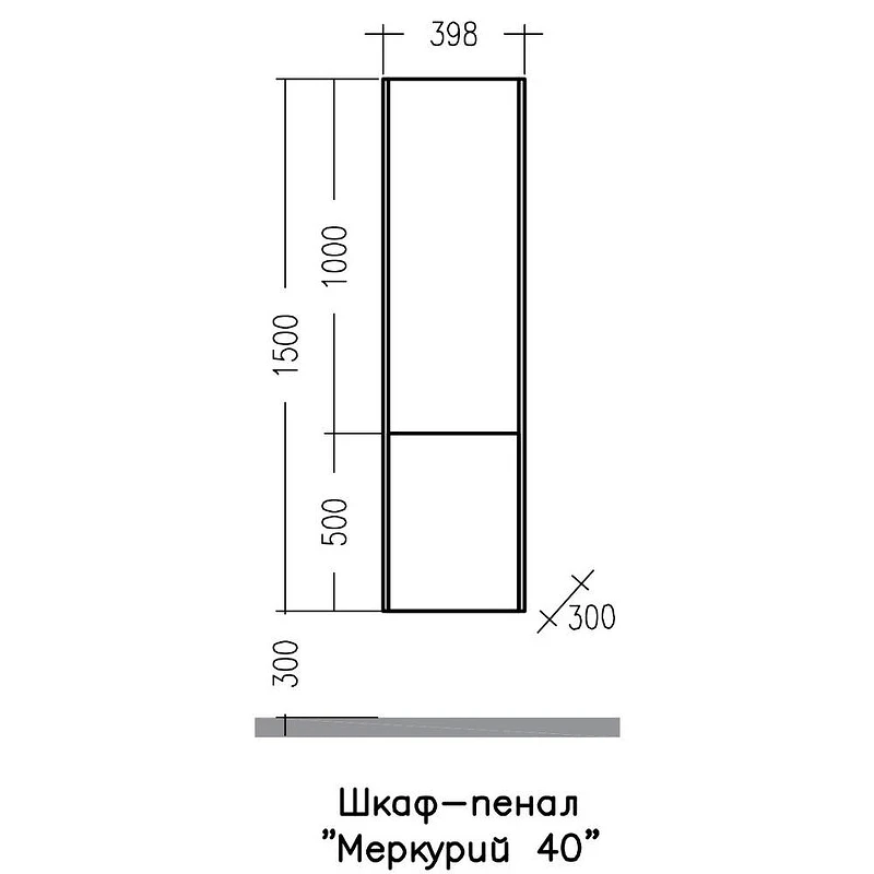Шкаф пенал СанТа Меркурий 40 700457 подвесной Янтарное дерево Белый