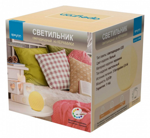 Настольная лампа декоративная Apeyron Electrics Шарик 12-082