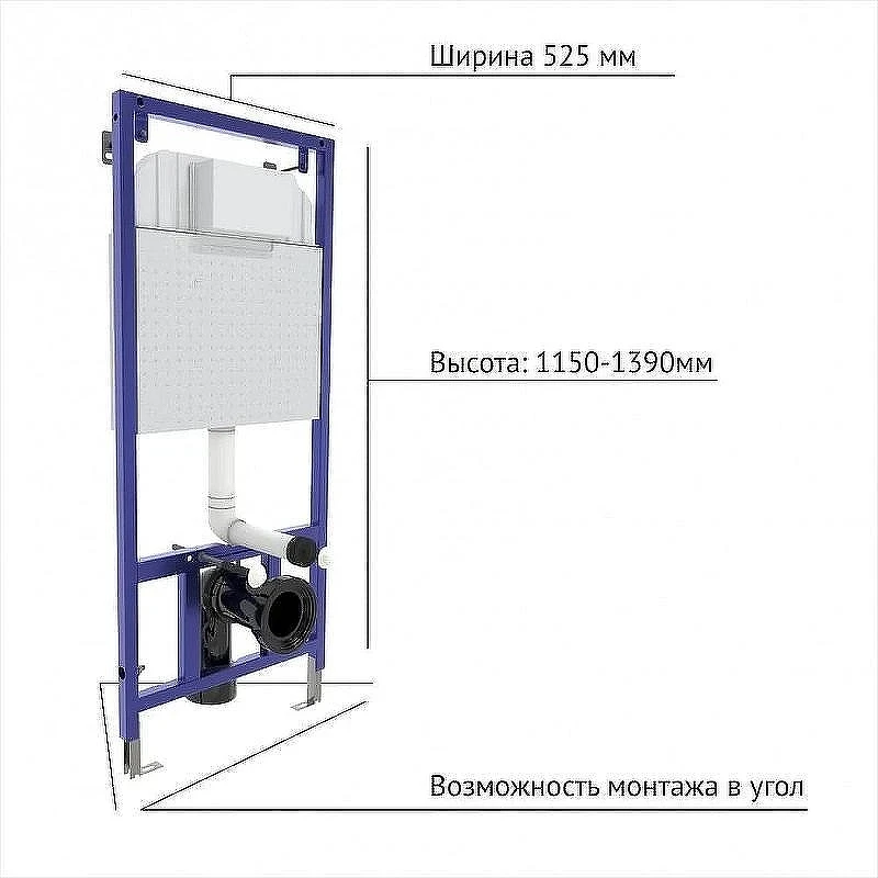 Унитаз с инсталляцией Rosa Элеганс Люкс Вн УнБ32 4620008195438 + Berges Novum L5 040215 с сиденьем Микролифт и Черной матовой клавишей смыва