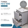 Тумба под раковину Vigo Neo 50 326 цвет Белый