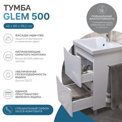 Тумба под раковину Vigo Glem 50 321 цвет Белый