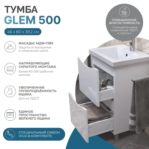 Тумба под раковину Vigo Glem 50 321 цвет Белый
