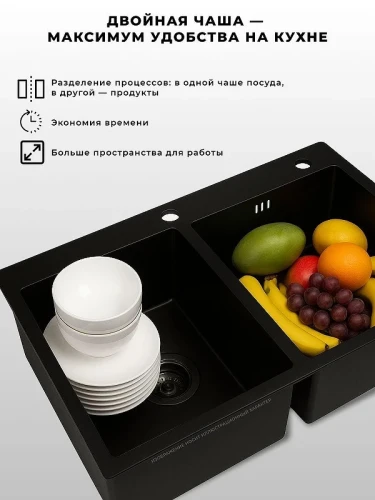 Кухонная мойка Wisent 78 WS37850B-S/341-11-24/W405B/W302644B цвет Графит