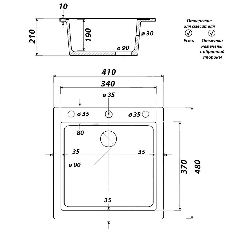 Кухонная мойка Gerhans 41 A10-22/311-11-24 цвет Черный