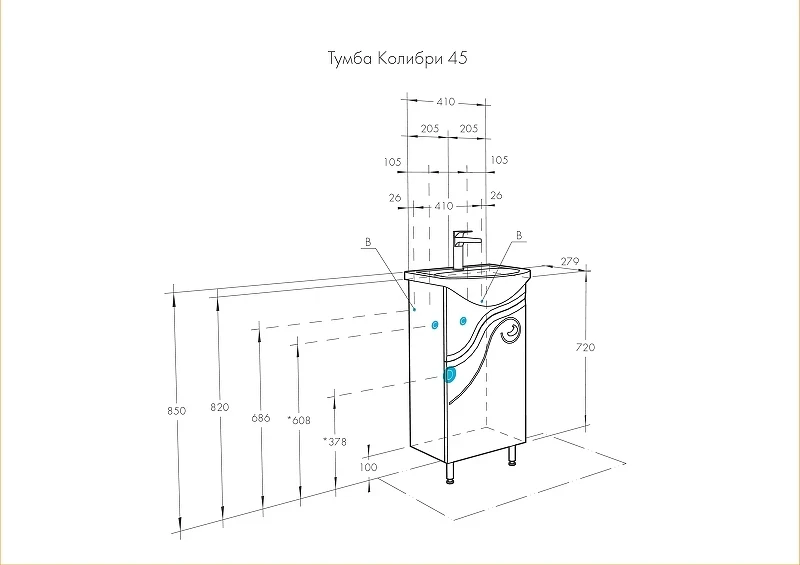 Тумба под раковину Aquaton Колибри 41 L 1A065201KO01L Белая МДФ / ЛДСП