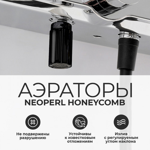 Душевая система WasserKRAFT Thermo A11401 с термостатом Черная матовая Хром латунь на стену