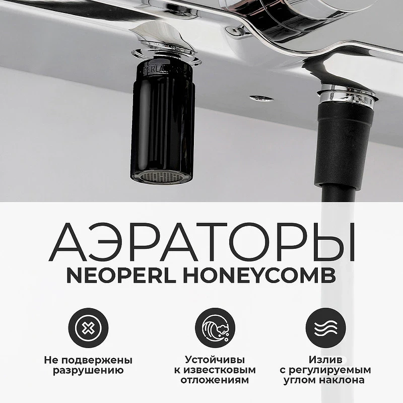 Душевая система WasserKRAFT Thermo A11401 с термостатом Черная матовая Хром латунь на стену