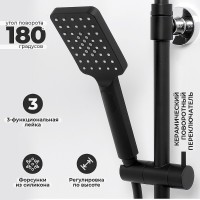 Душевая система WasserKRAFT Thermo A11401 с термостатом Черная матовая Хром латунь на стену