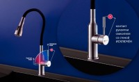 Смеситель для кухни Lemark Expert LM5082S-Black Нержавеющая сталь Черный нержавеющая сталь