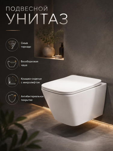 Унитаз с инсталляцией Agger ATI10150+APB155 цвет Белый с сиденьем Микролифт и клавишей смыва цвет Оружейная сталь