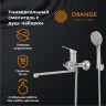 Смеситель для ванны Orange Dia M45-211cr универсальный Хром на стену