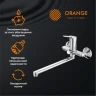Смеситель для ванны Orange Dia M45-211cr универсальный Хром на стену