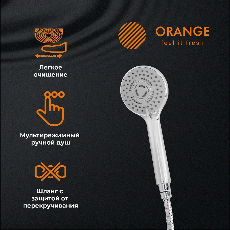 Смеситель для ванны Orange Dia M45-211cr универсальный Хром на стену