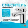 Смеситель для раковины Hansgrohe Vernis Blend 71558000 Хром латунь