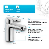 Смеситель для раковины Hansgrohe Vernis Blend 71558000 Хром латунь