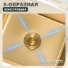 Кухонная мойка Splenka 78 L S704.7850.03 цвет Золотой сатин