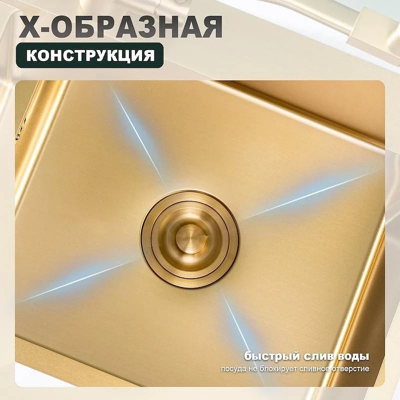 Кухонная мойка Splenka 78 L S704.7850.03 цвет Золотой сатин