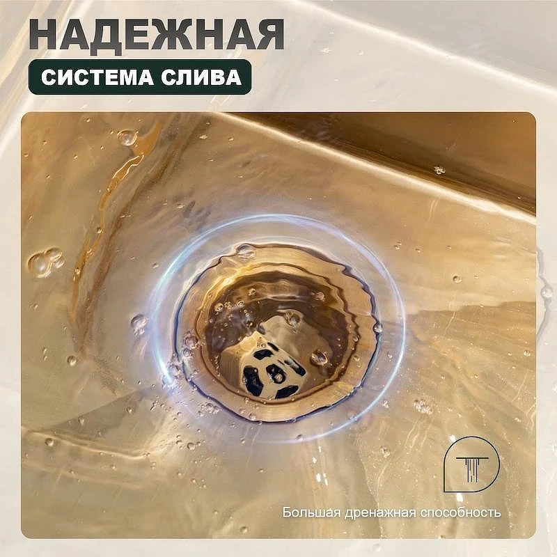 Кухонная мойка Splenka 78 L S704.7850.03 цвет Золотой сатин