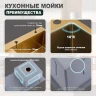 Кухонная мойка Splenka 78 L S704.7850.03 цвет Золотой сатин