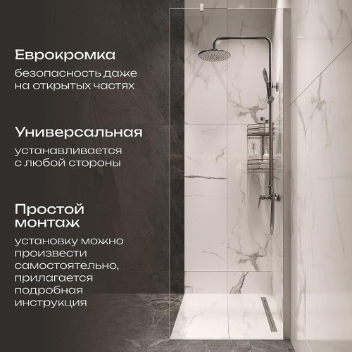 Душевая перегородка DIWO Орел 70 DS-OR-70-СR профиль Хром матовый стекло прозрачное