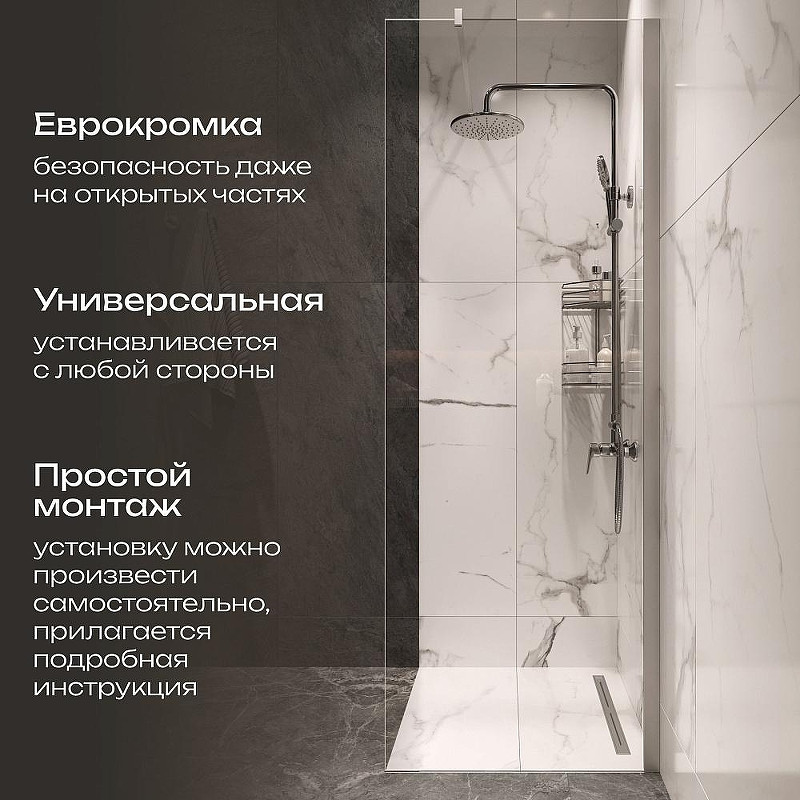 Душевая перегородка DIWO Орел 70 DS-OR-70-СR профиль Хром матовый стекло прозрачное