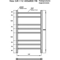 Электрический полотенцесушитель Grois Nex GR-112 40/80 П8 9005 U Черный матовый