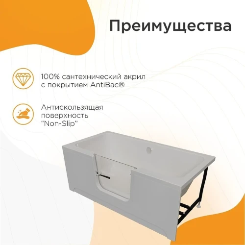 Акриловая ванна Radomir Грасс 3 150x75 1-01-0-0-9-340 цвет Белый