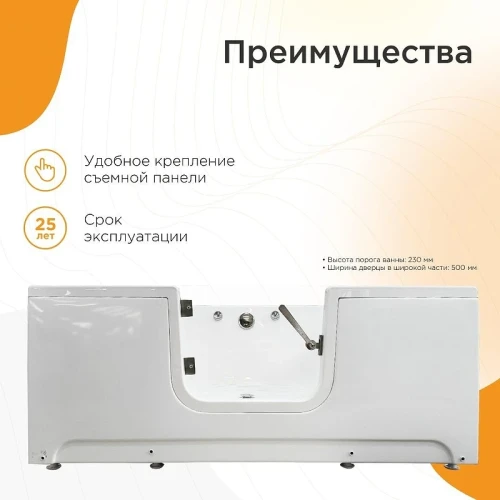 Акриловая ванна Radomir Грасс 3 150x75 1-01-0-0-9-340 цвет Белый