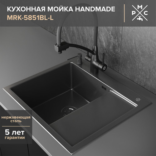 Кухонная мойка Ростовская Мануфактура Сантехники 58 MRK-5851BL-L Темный графит нержавеющая сталь встраиваемый