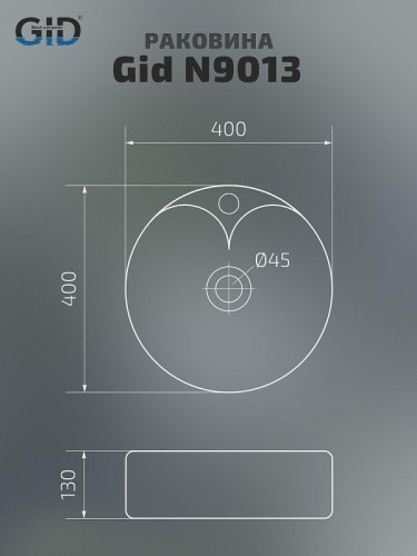 Раковина Gid Esfera 40 N9013 51208 цвет Белый