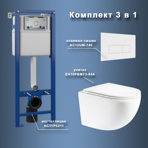 Комплект унитаза с инсталляцией Maretti Elena EA73UM74052 с сиденьем Микролифт и Белой матовой клавишей смыва фарфор подвесной