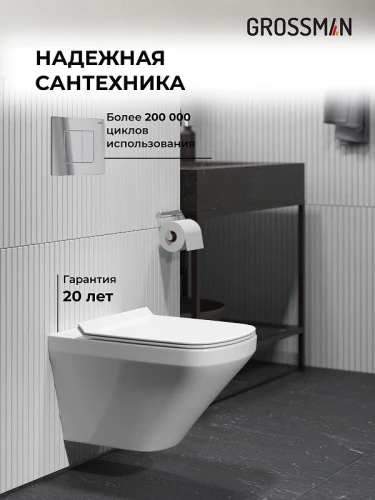 Унитаз с инсталляцией Grossman Classic 97.4440S.04.10M цвет Белый глянцевый с сиденьем Микролифт с клавишей смыва цвет Хром