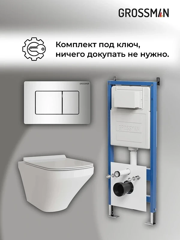 Унитаз с инсталляцией Grossman Classic 97.4440S.04.10M цвет Белый глянцевый с сиденьем Микролифт с клавишей смыва цвет Хром