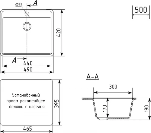 Кухонная мойка Domaci Палермо 49 PR-490-002 цвет Бежевый