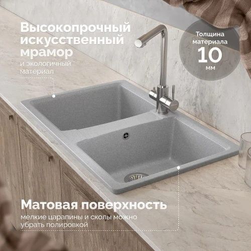Кухонная мойка Domaci Болонья 78 М-26-006 цвет Светло-серый