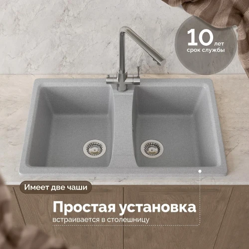 Кухонная мойка Domaci Болонья 78 М-26-006 цвет Светло-серый