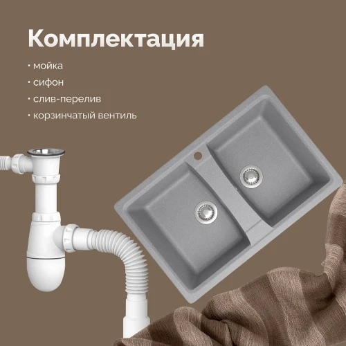 Кухонная мойка Domaci Болонья 78 М-26-006 цвет Светло-серый