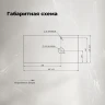 Столешница под раковину Aquanet Nova Lite 2.0 100 R 373604 цвет Графит