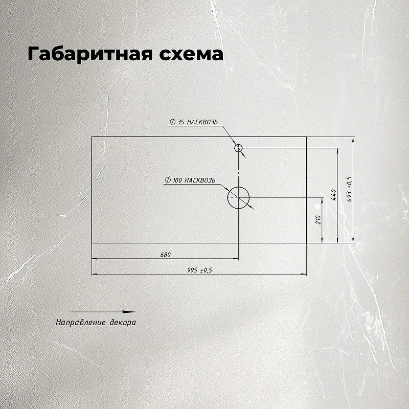 Столешница под раковину Aquanet Nova Lite 2.0 100 R 373604 цвет Графит
