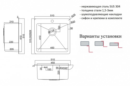 Кухонная мойка ZorG HD 5151 Нержавеющая сталь нержавеющая сталь встраиваемый