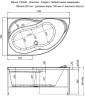 Акриловая ванна Aquanet Graciosa 150x90 R 205389 без гидромассажа