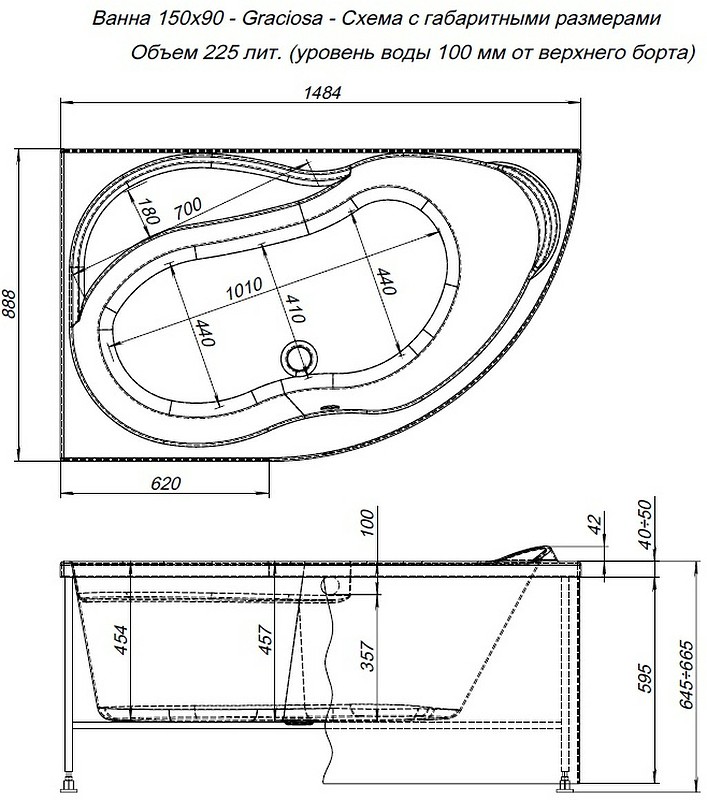 Акриловая ванна Aquanet Graciosa 150x90 R 205389 без гидромассажа