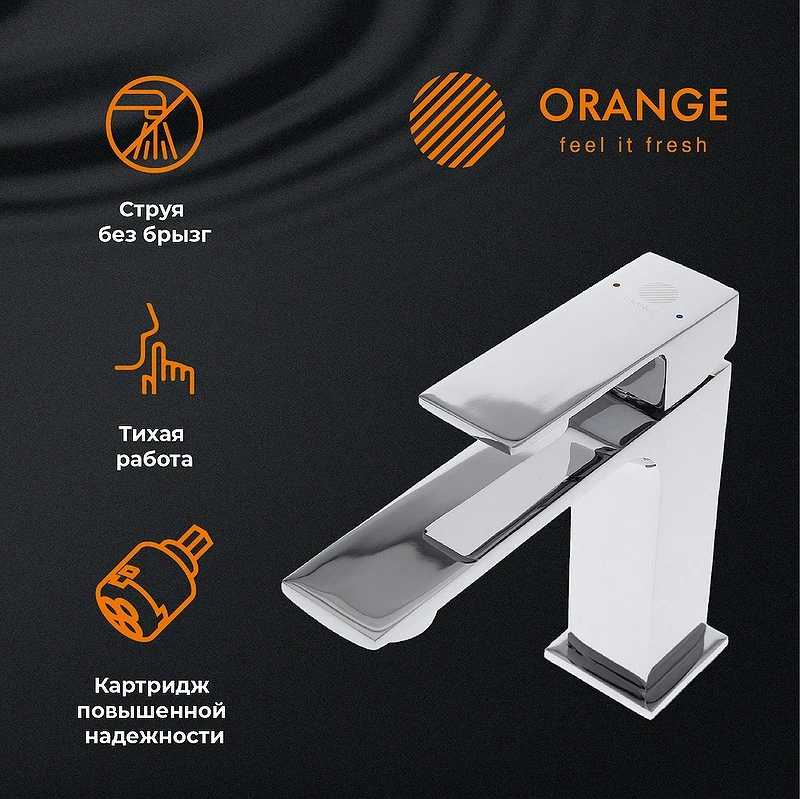 Смеситель для раковины Orange Lutz M04-021cr Хром на столешницу