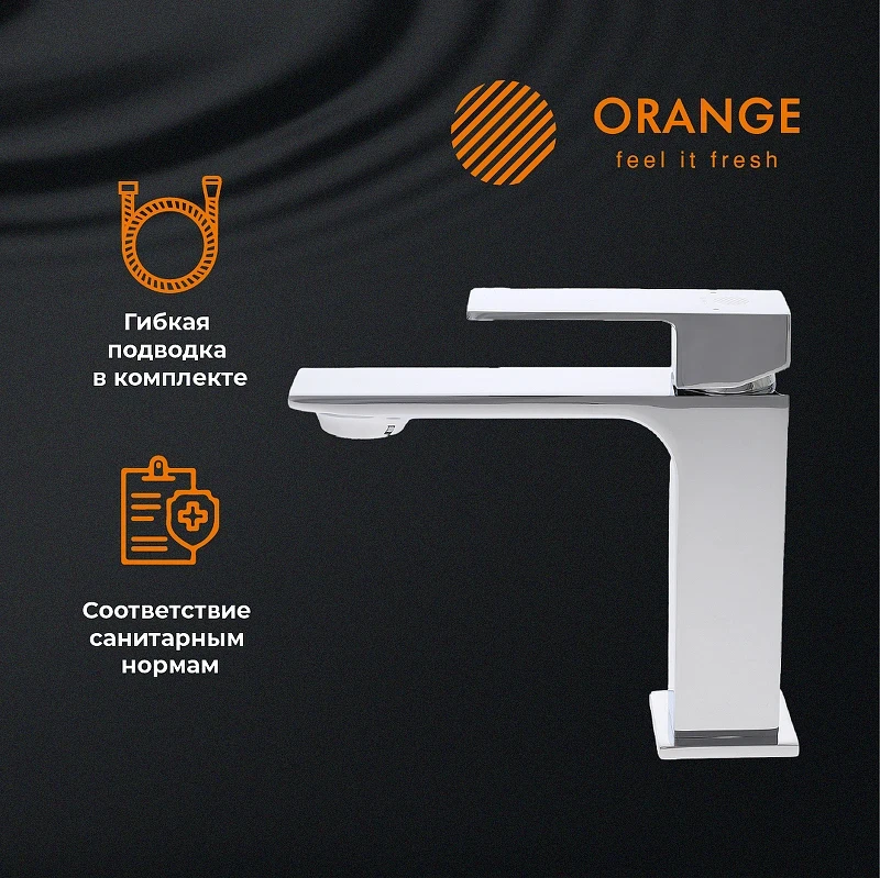 Смеситель для раковины Orange Lutz M04-021cr Хром на столешницу