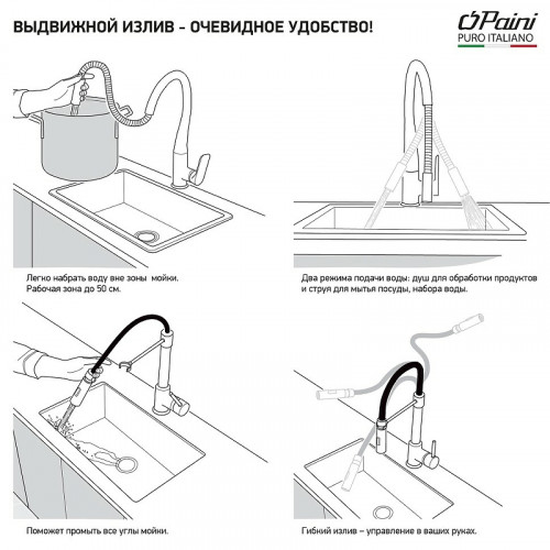 Смеситель для кухни Paini Cox HD94566CR1KM Бежевый матовый Хром