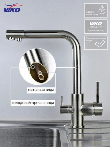 Смеситель для кухни Viko V-5054 Серебро латунь на столешницу